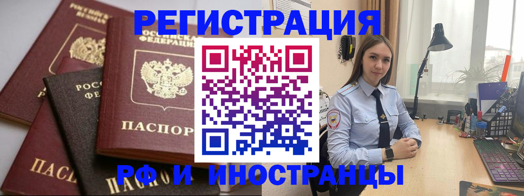 временная регистрация госуслуги в Губкинском